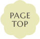 pagetop